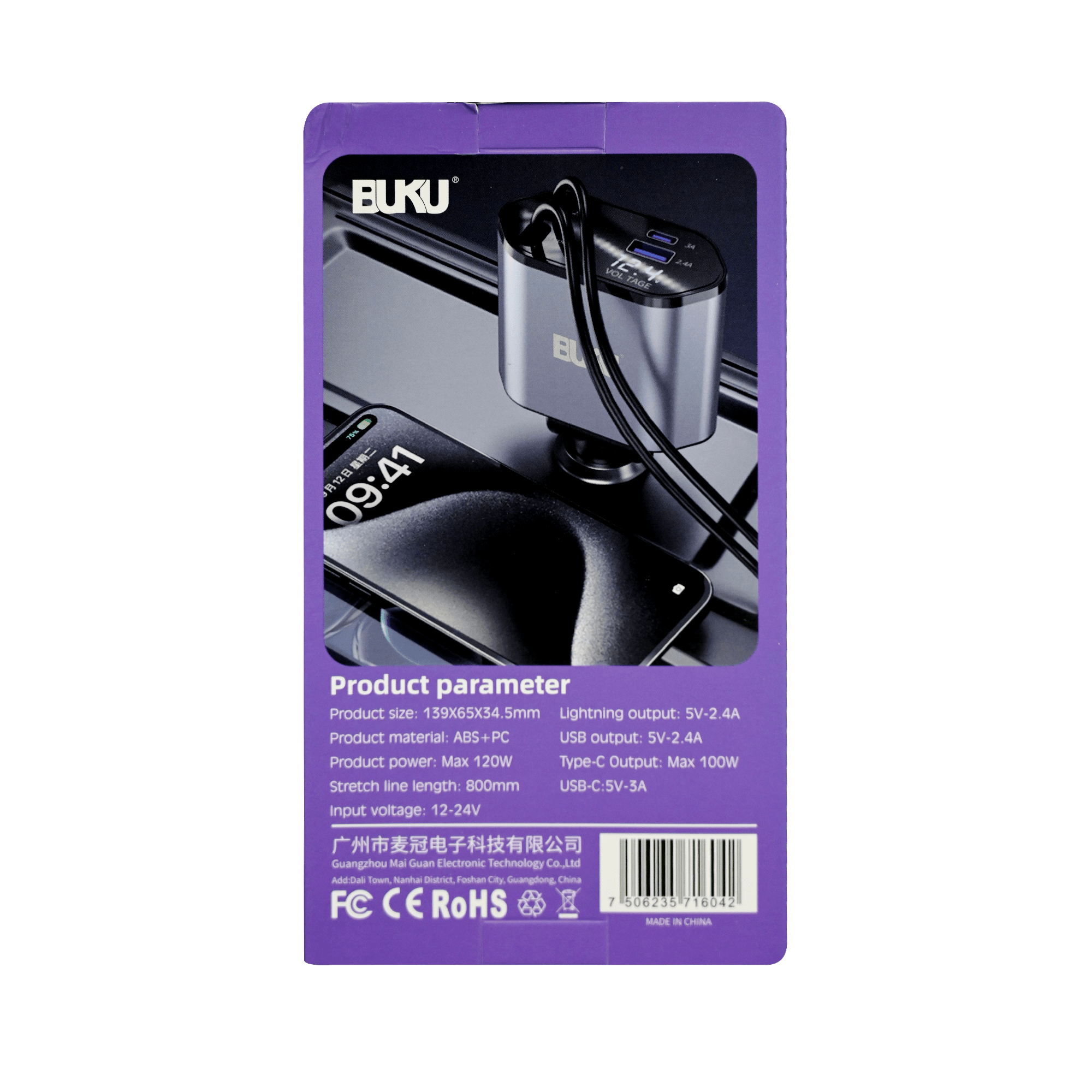Product gallery 3
