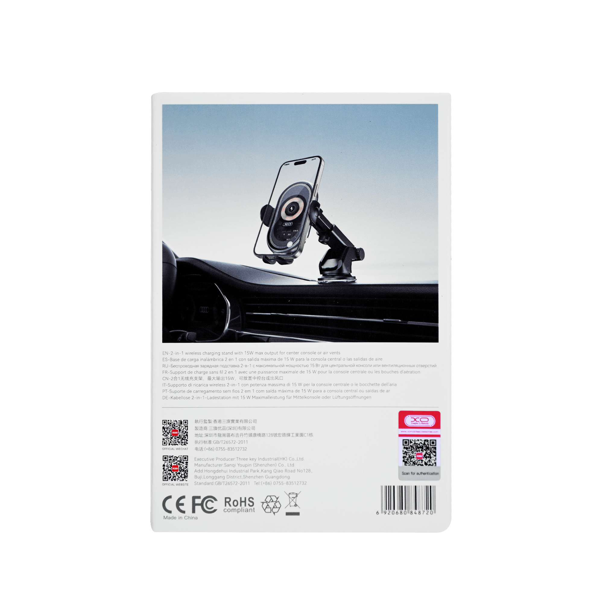 Product gallery 3