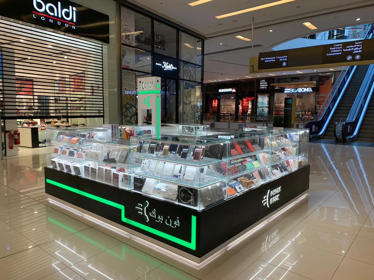 Phonebook - Dubai Marina Mall